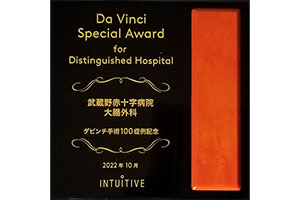 直腸がん・結腸がん
