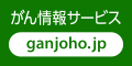 音声・点字資料のご案内はこちら